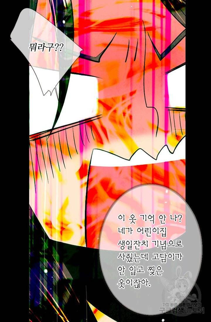 남친 없음(+남친 있음) 188 13