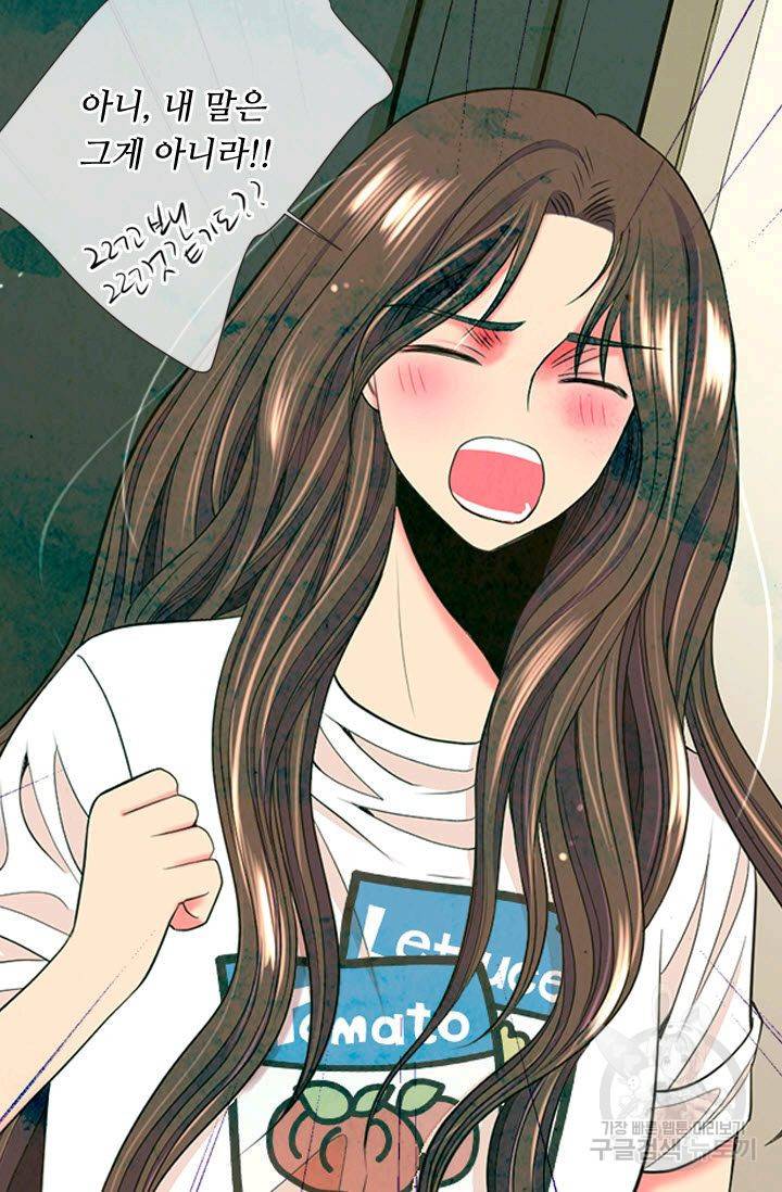 남친 없음(+남친 있음) 188 16
