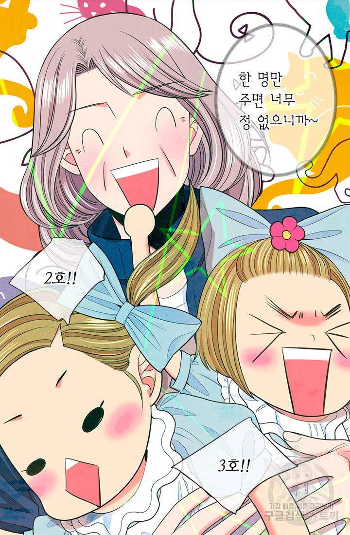 남친 없음(+남친 있음) 188 19