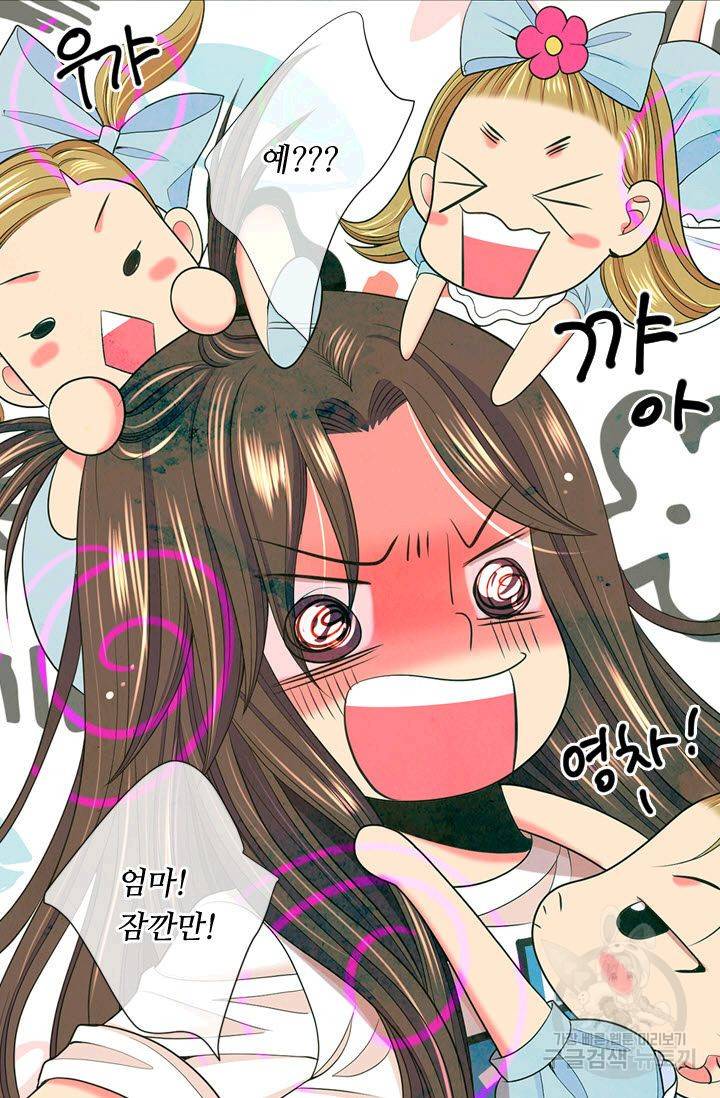 남친 없음(+남친 있음) 188 20