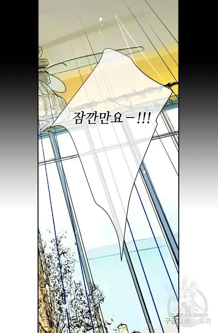 남친 없음(+남친 있음) 188 21