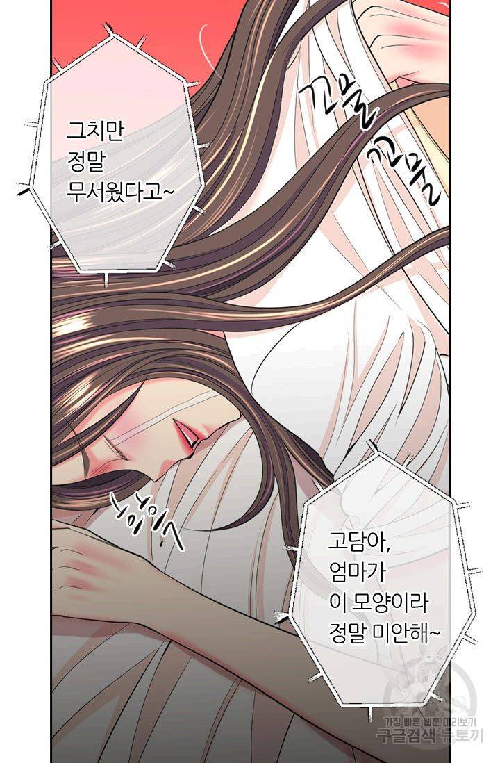 남친 없음(+남친 있음) 188 25