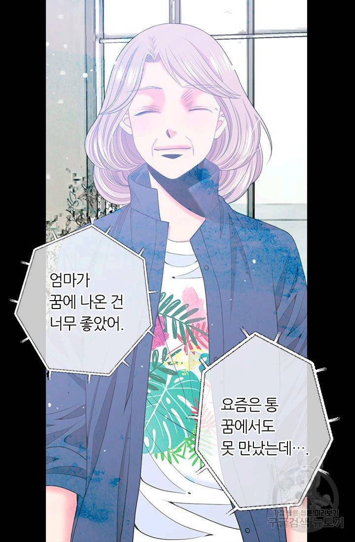 남친 없음(+남친 있음) 188 26