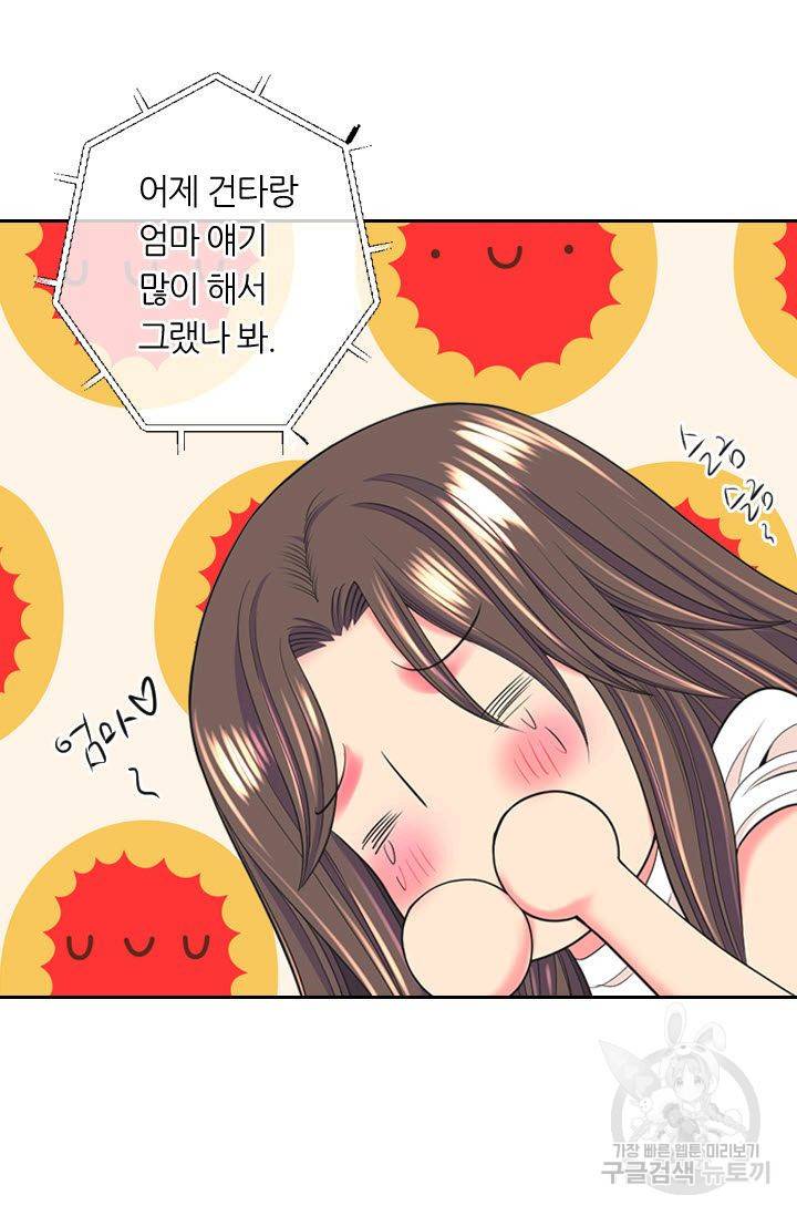 남친 없음(+남친 있음) 188 27