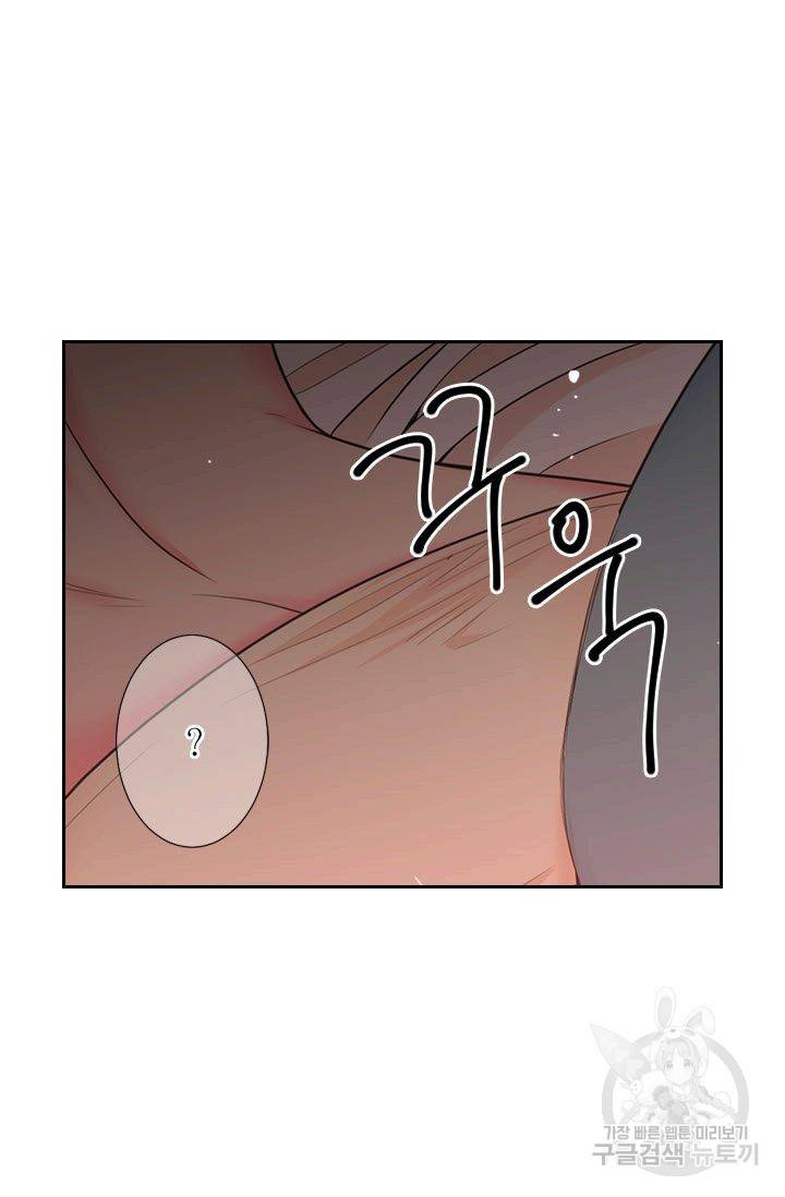 남친 없음(+남친 있음) 188 28