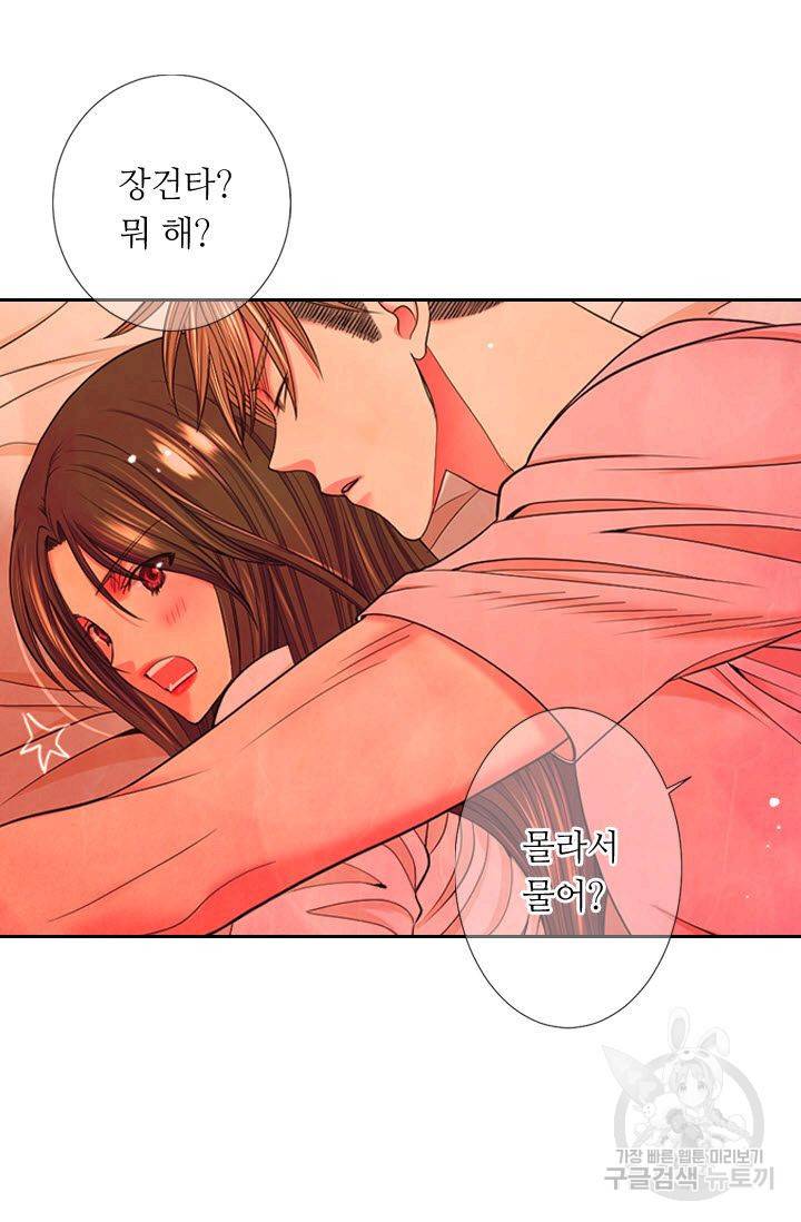 남친 없음(+남친 있음) 188 29