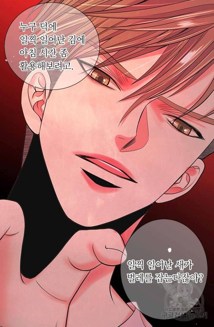 남친 없음(+남친 있음) 188 30