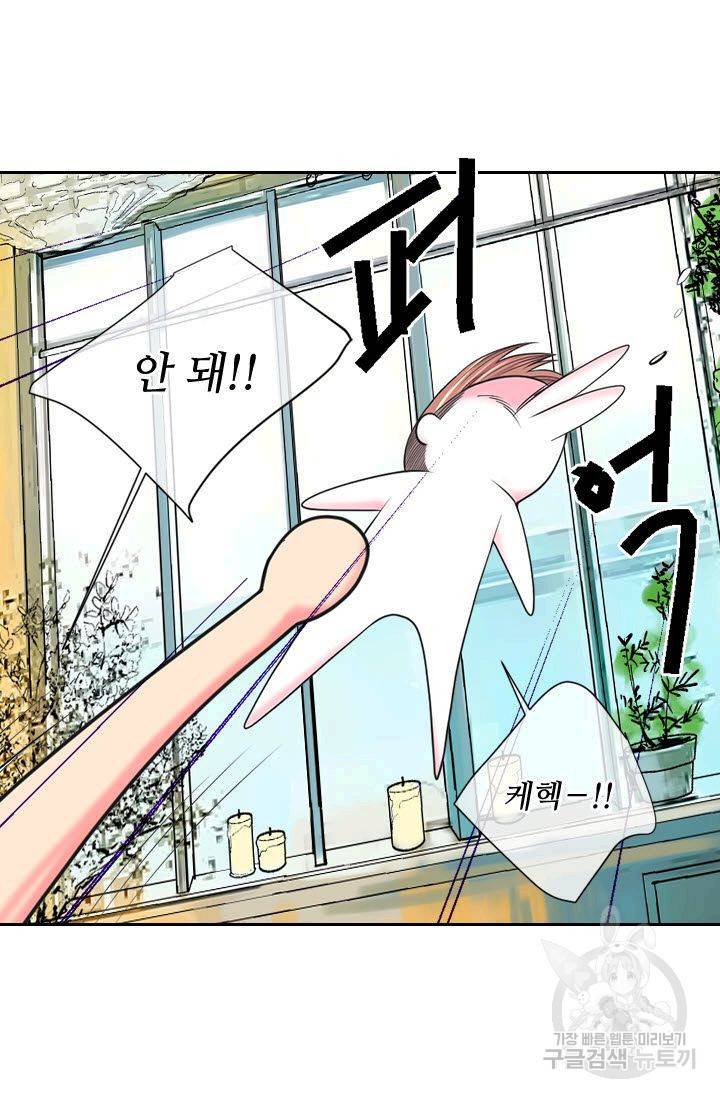 남친 없음(+남친 있음) 188 33