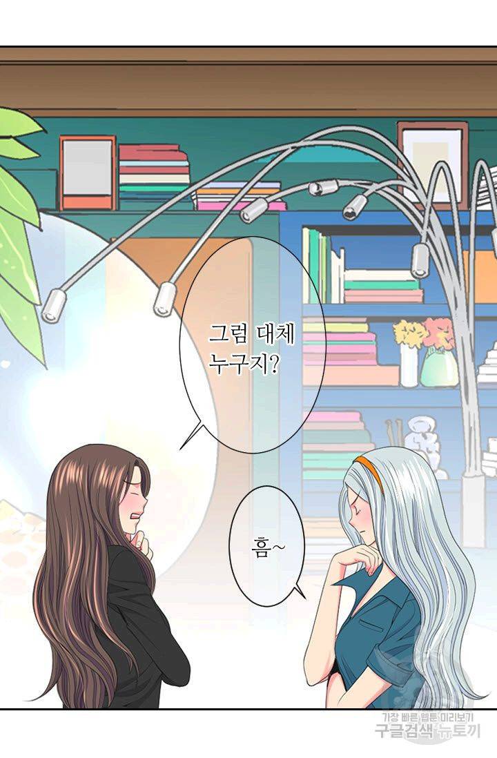 남친 없음(+남친 있음) 188 38