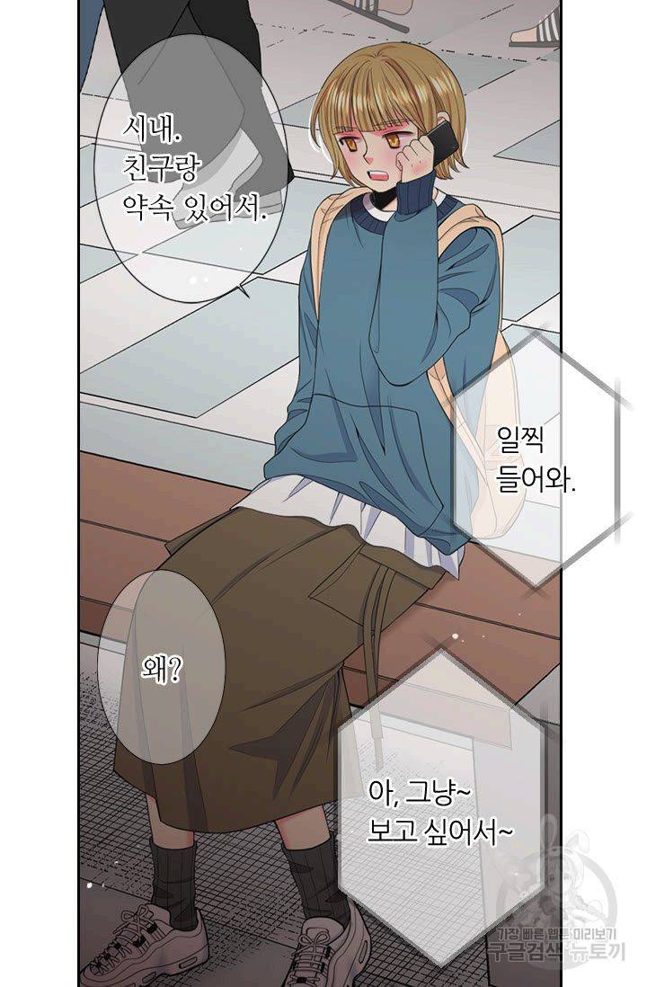 남친 없음(+남친 있음) 188 43