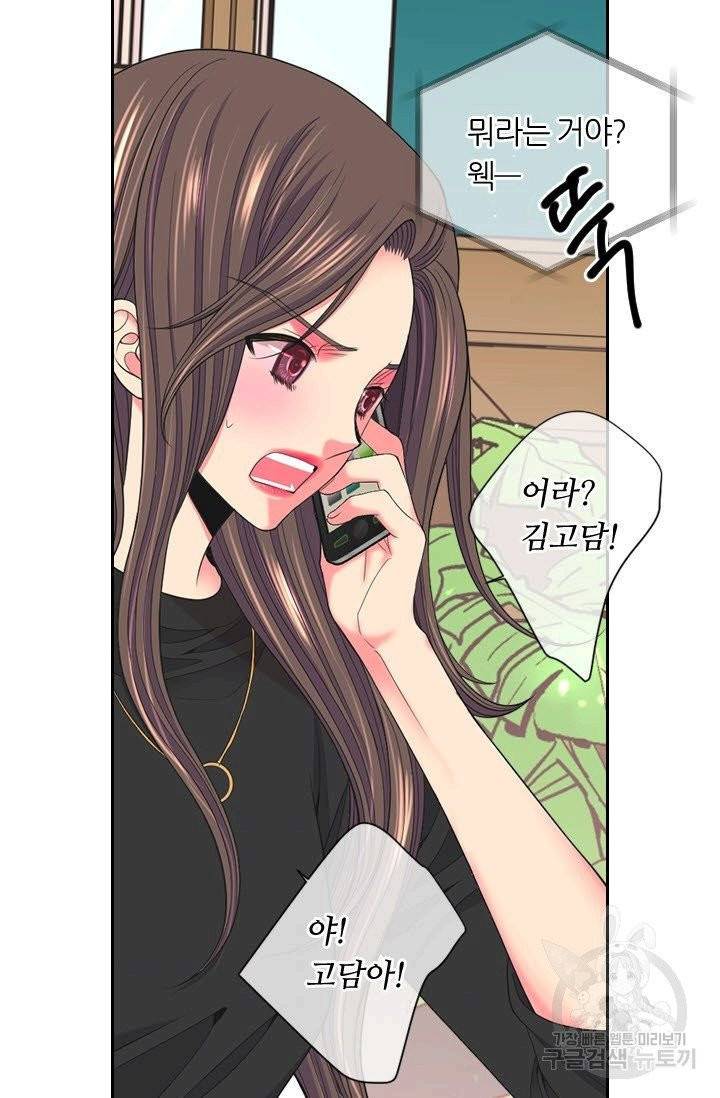 남친 없음(+남친 있음) 188 44