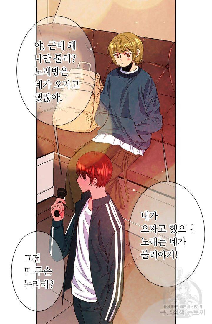 남친 없음(+남친 있음) 188 53