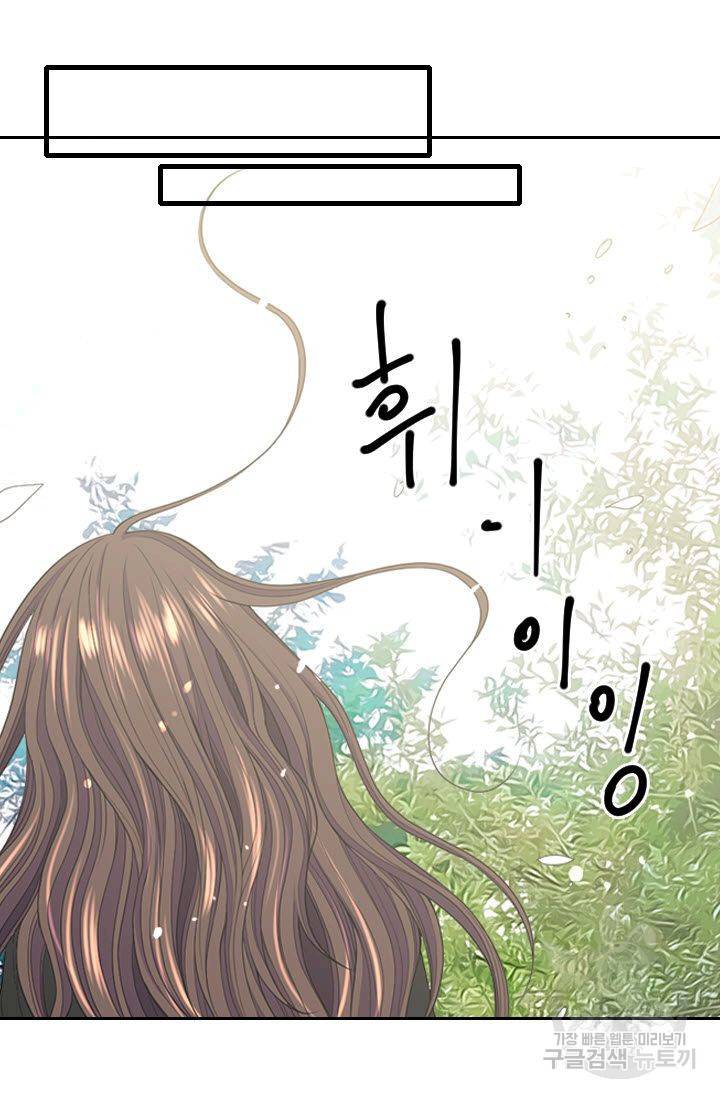 남친 없음(+남친 있음) 188 67