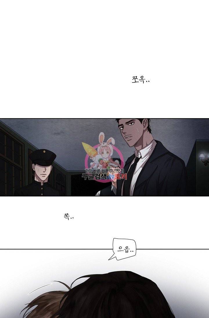우연한 친구 24화 1