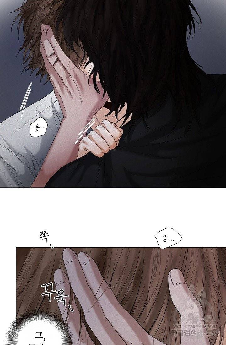 우연한 친구 24화 2