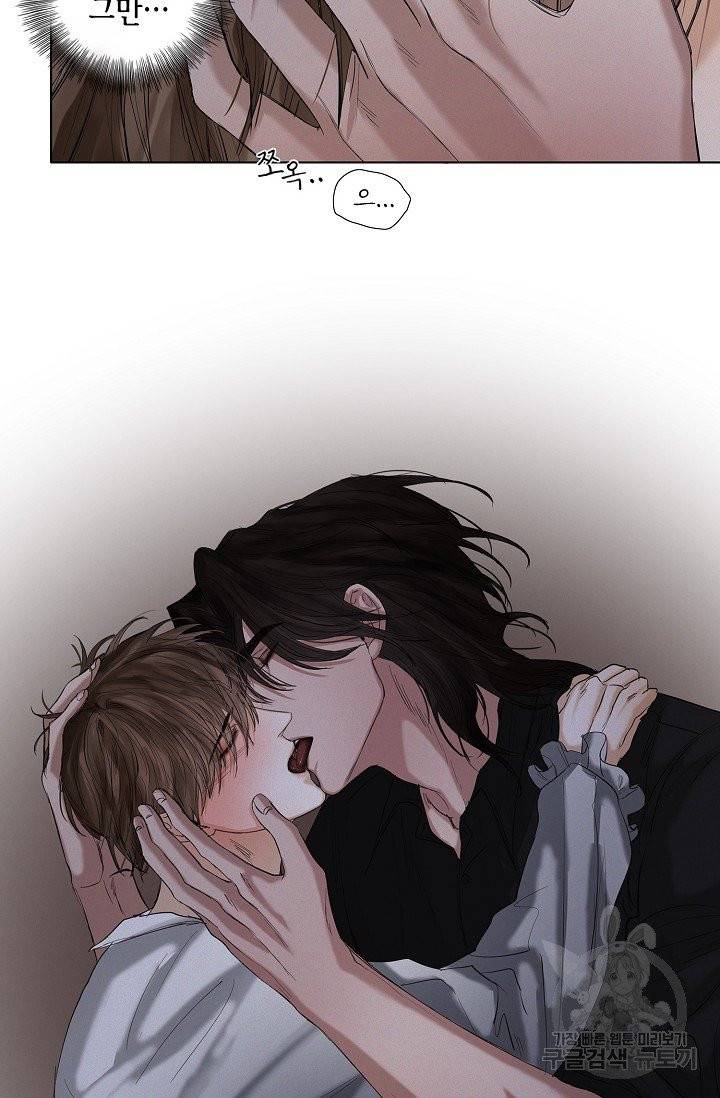 우연한 친구 24화 3
