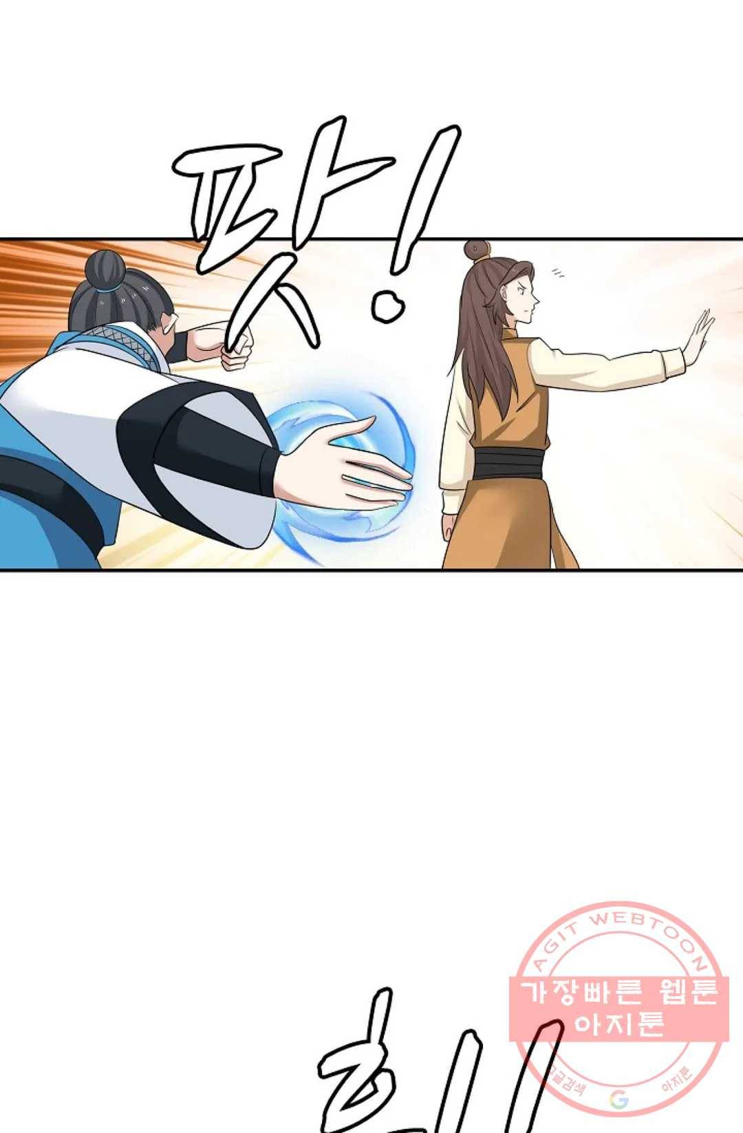 무련전봉 393화 5