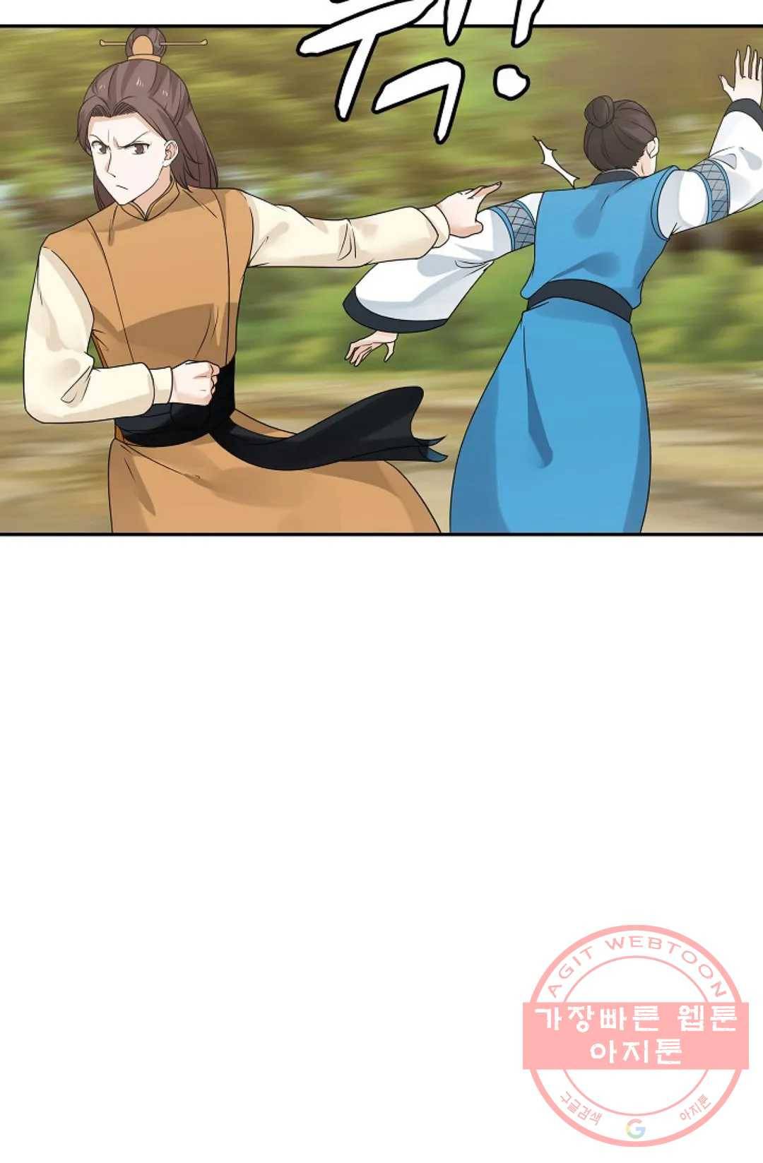 무련전봉 393화 6