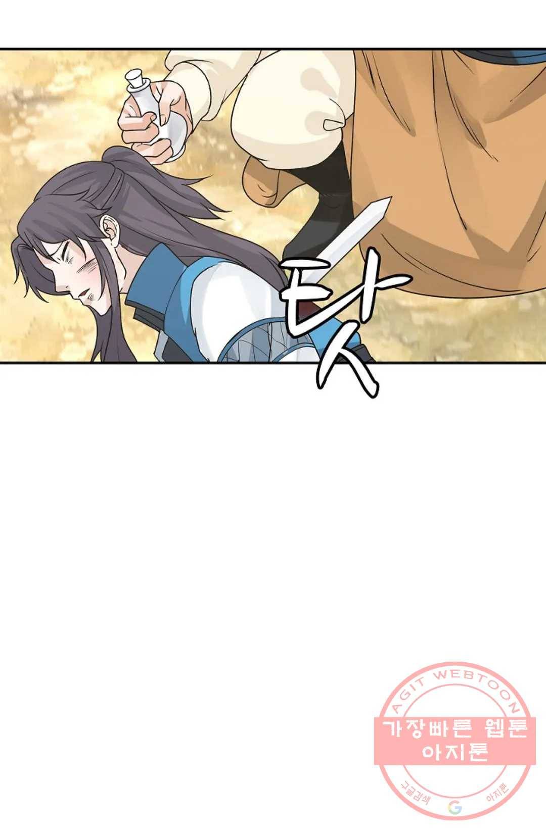 무련전봉 393화 7