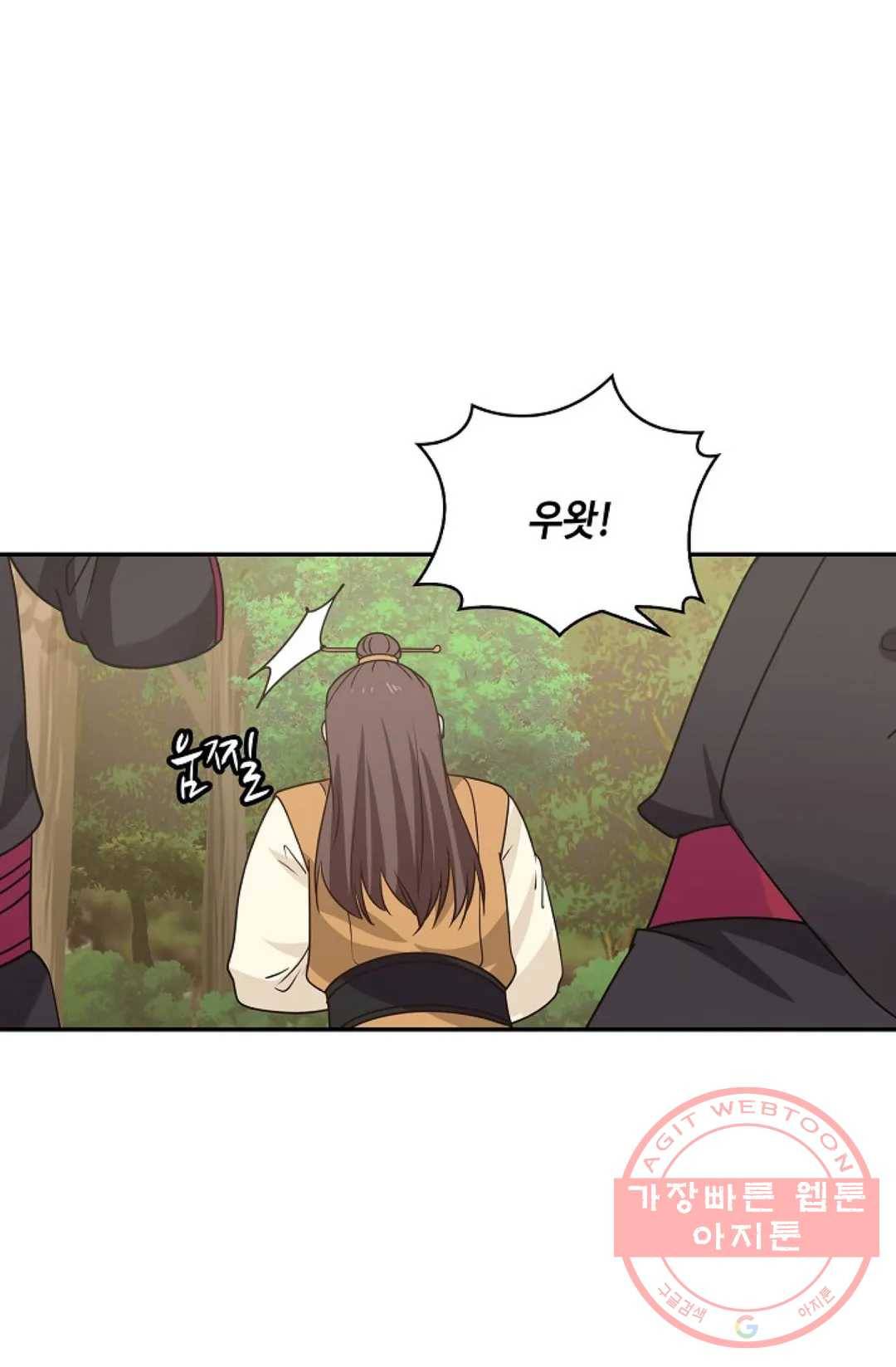 무련전봉 393화 10