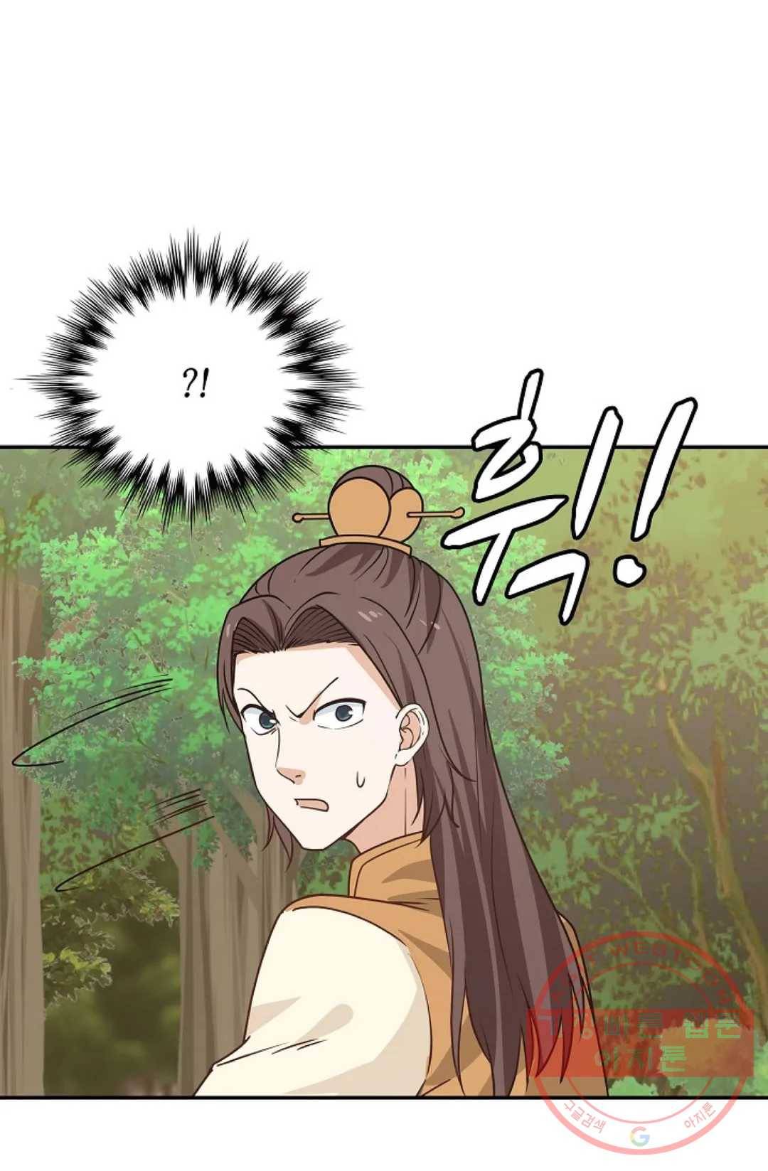무련전봉 393화 11