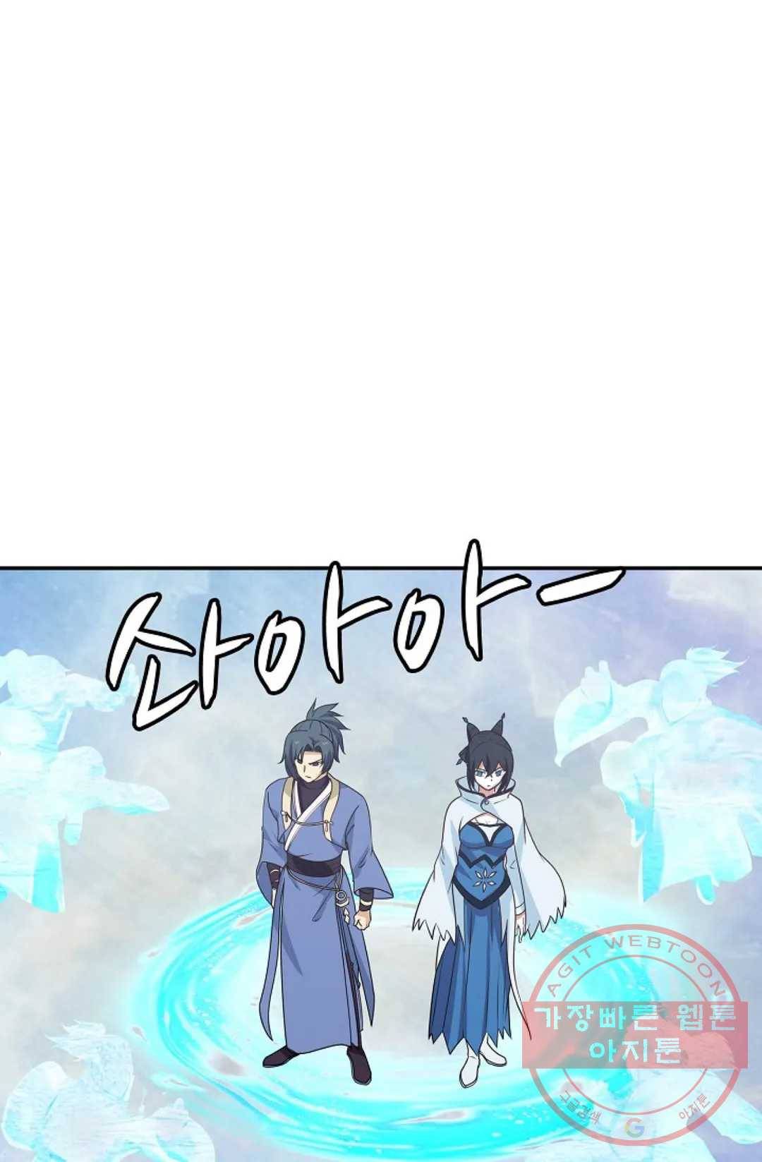 무련전봉 393화 13