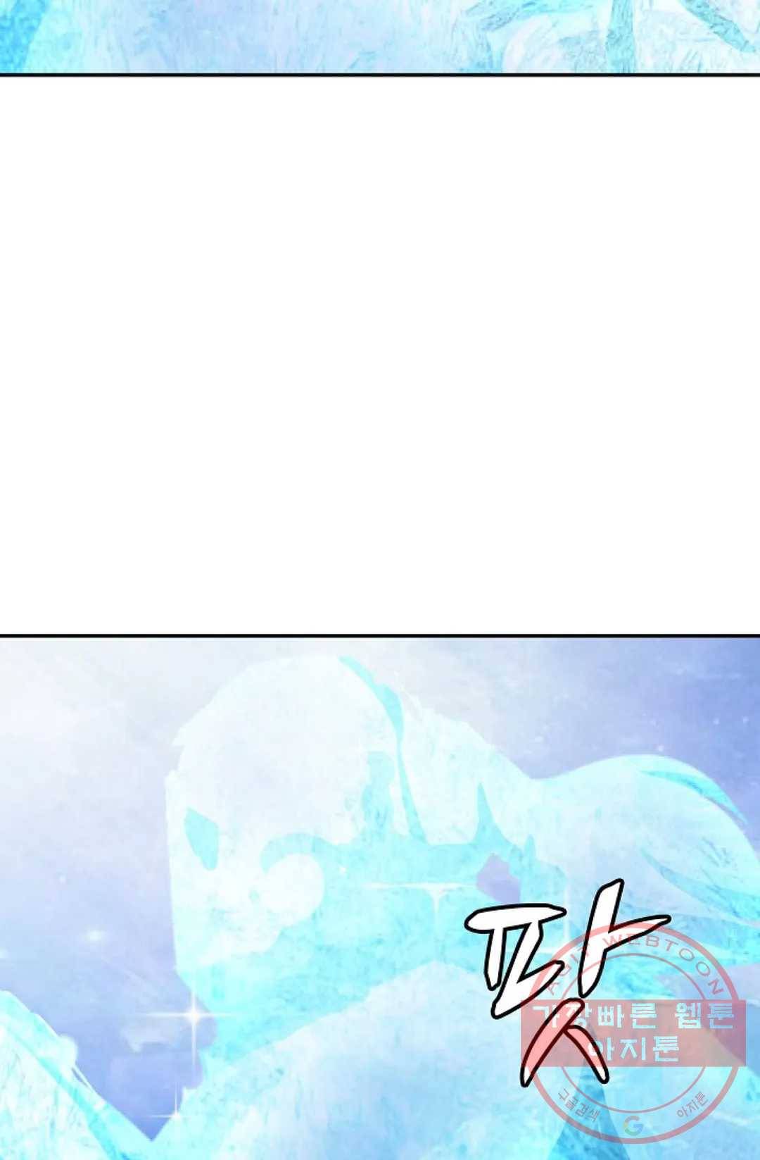 무련전봉 393화 17