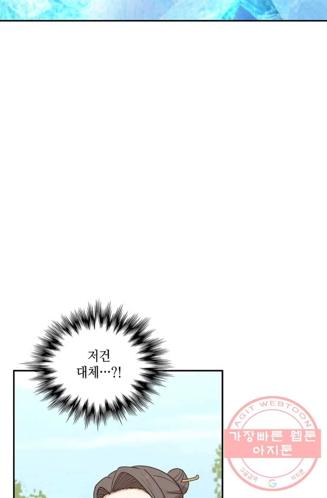 무련전봉 393화 18
