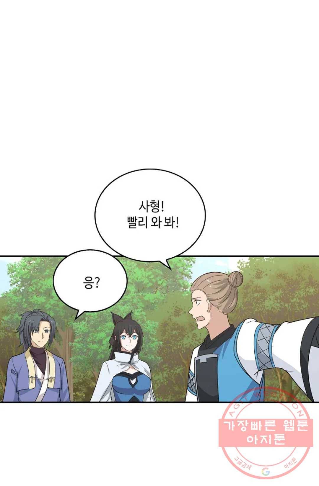 무련전봉 393화 22