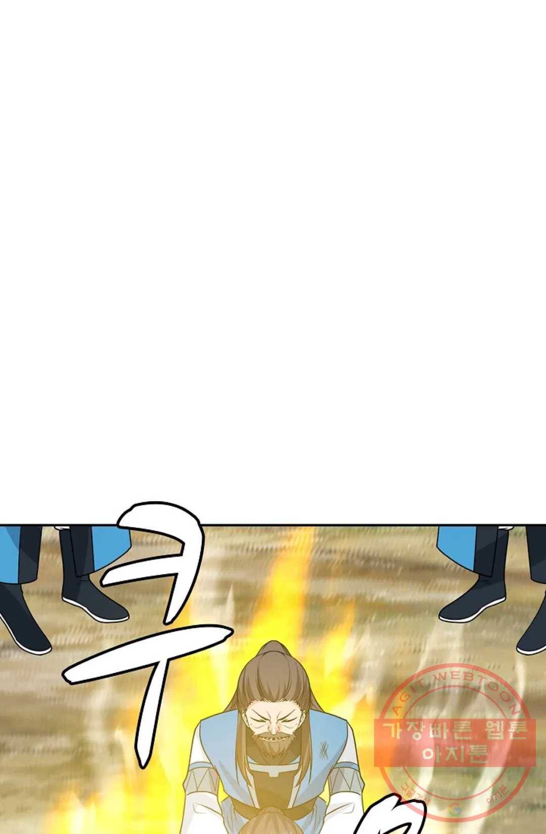 무련전봉 393화 25