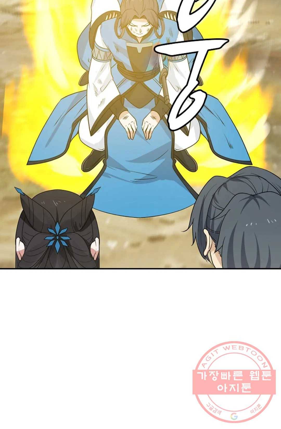 무련전봉 393화 26