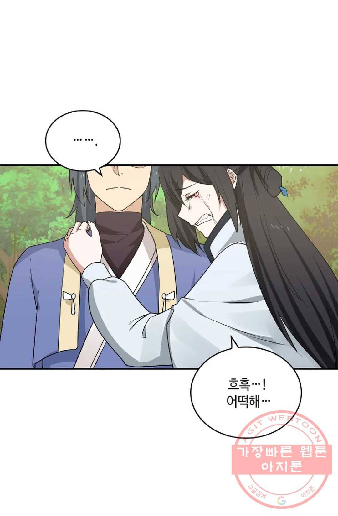 무련전봉 393화 27