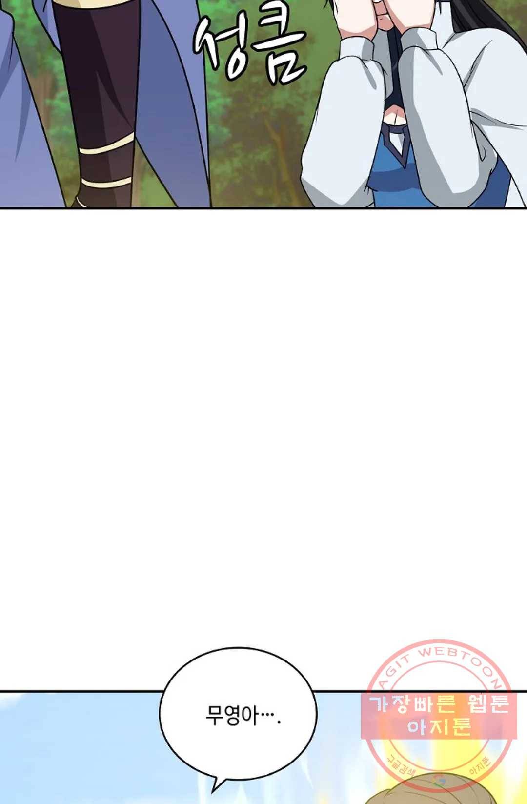 무련전봉 393화 30