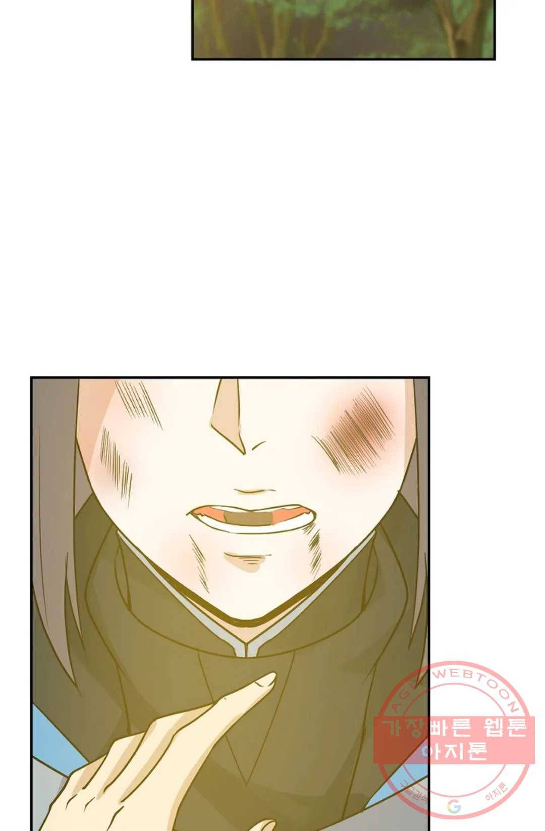 무련전봉 393화 33