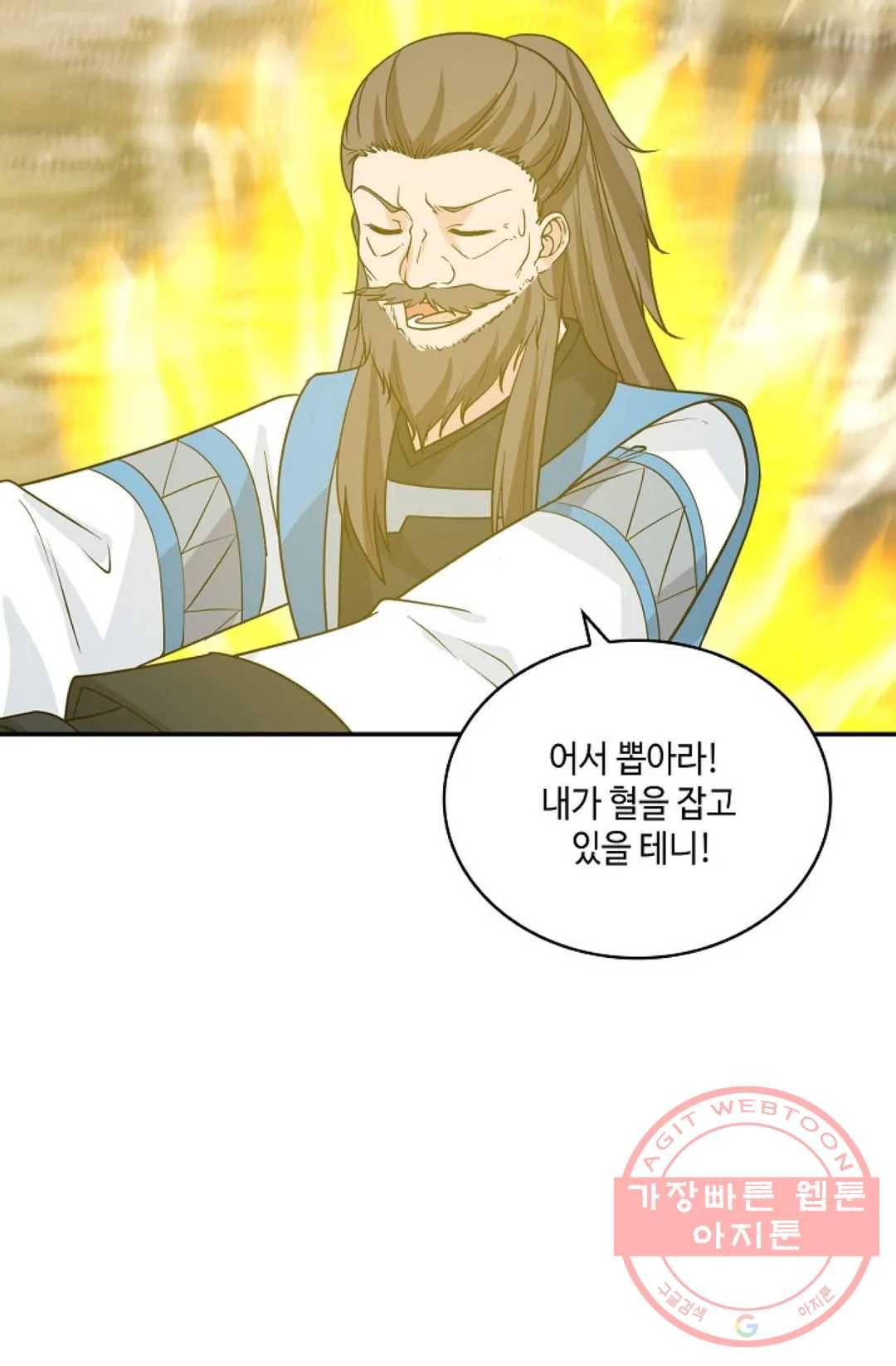 무련전봉 393화 35