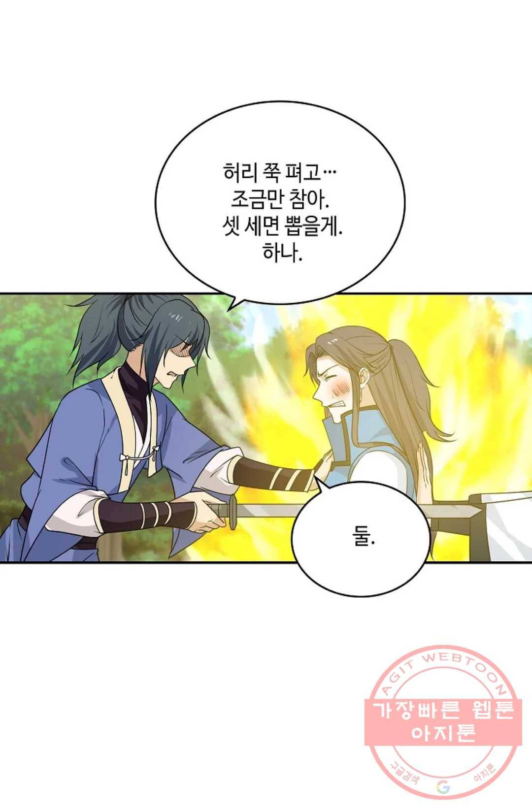 무련전봉 393화 36
