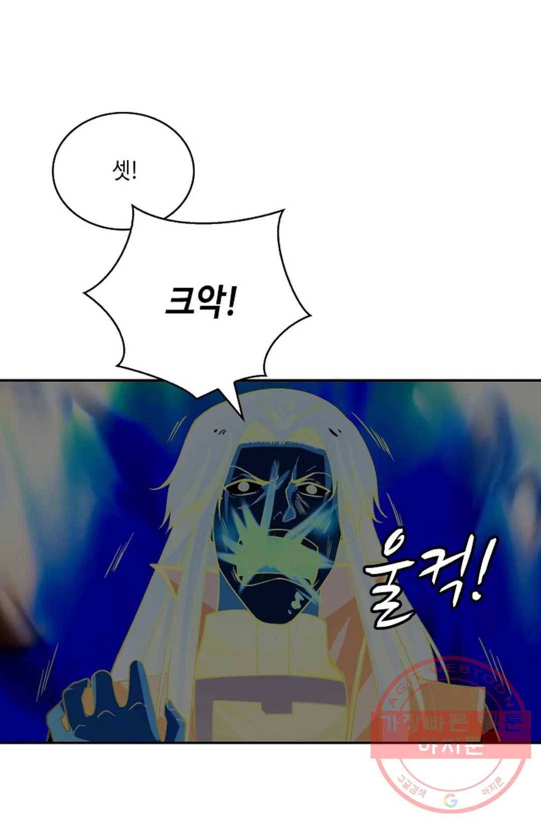 무련전봉 393화 37