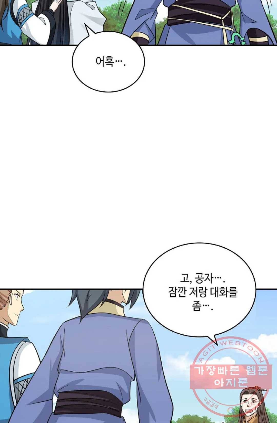 무련전봉 393화 39