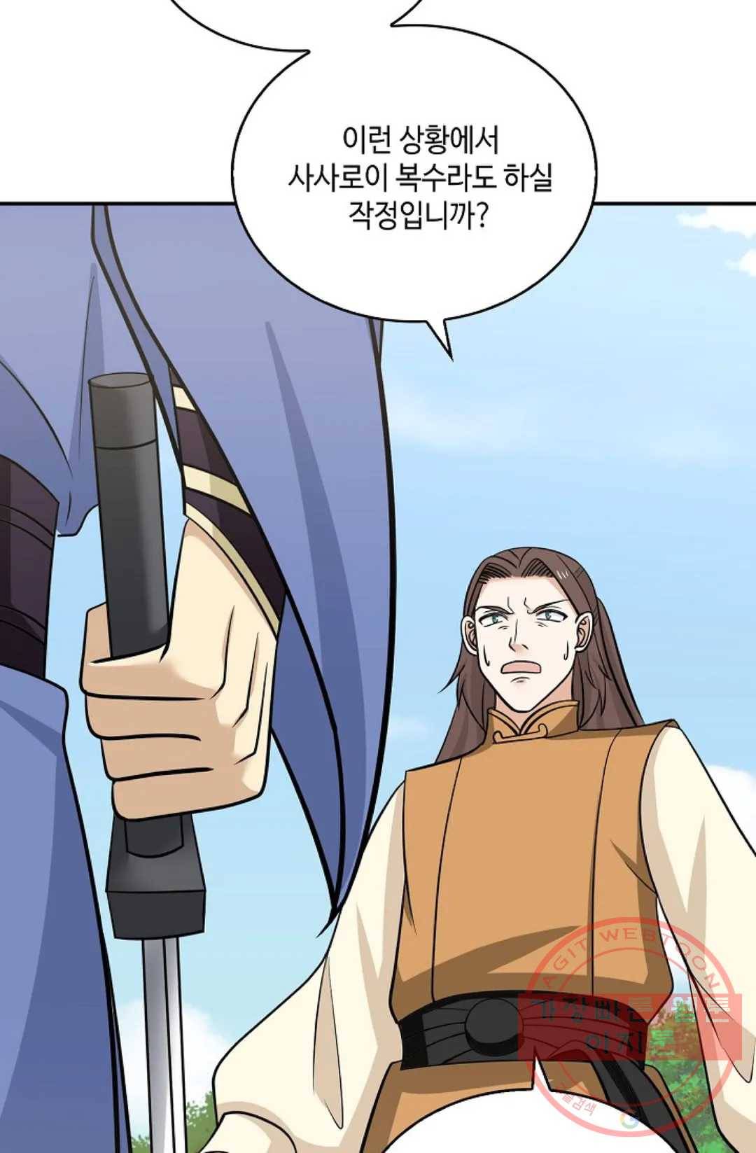 무련전봉 393화 43