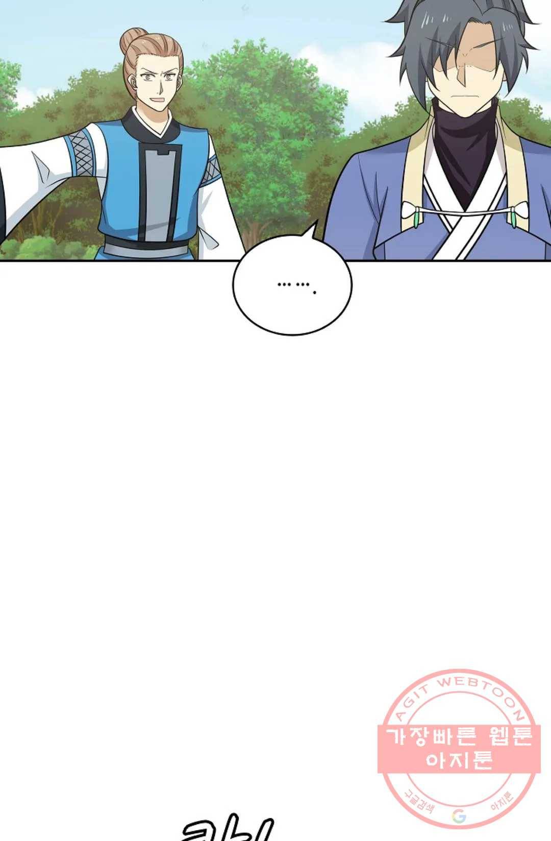 무련전봉 393화 47