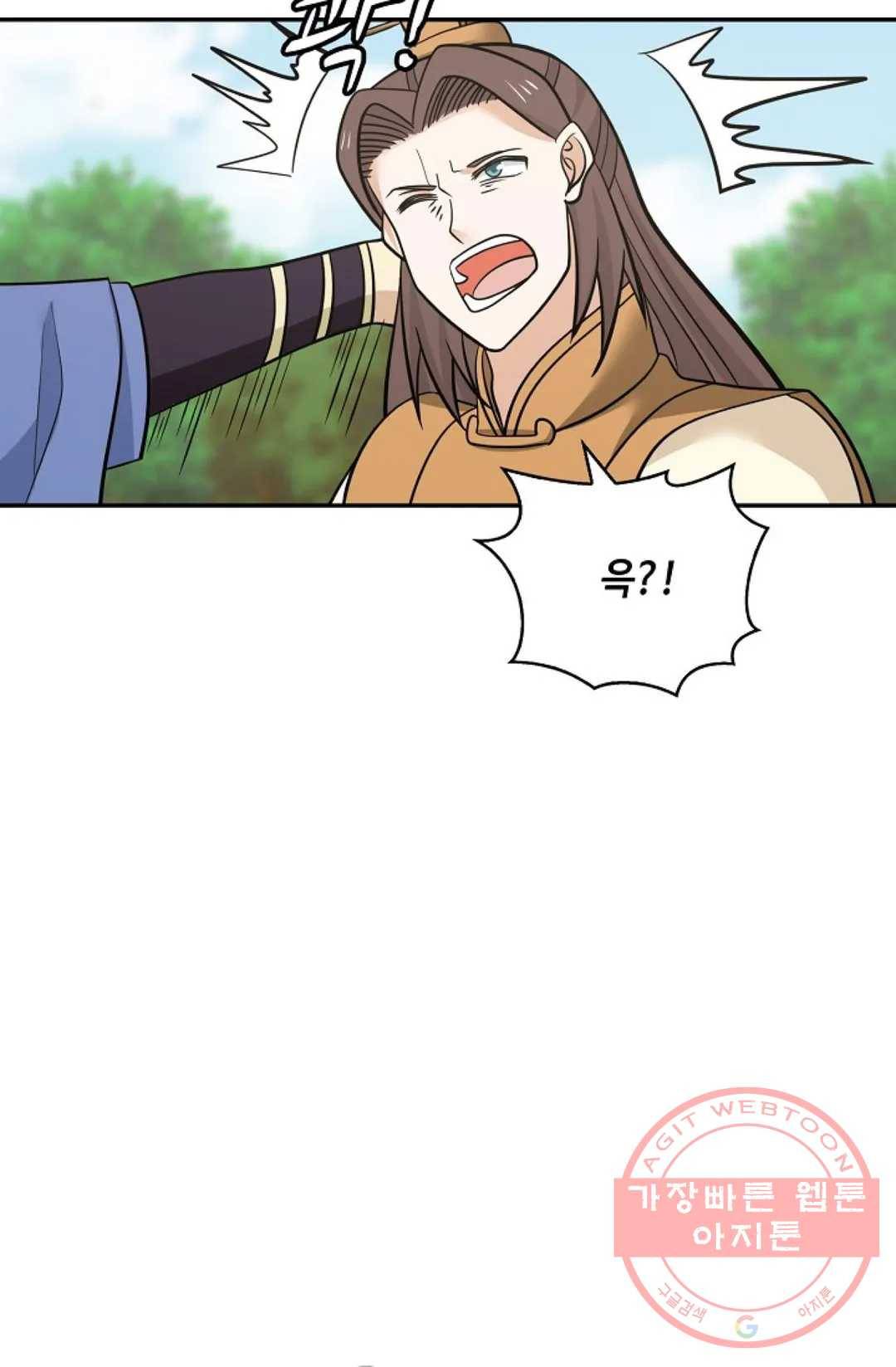 무련전봉 393화 48