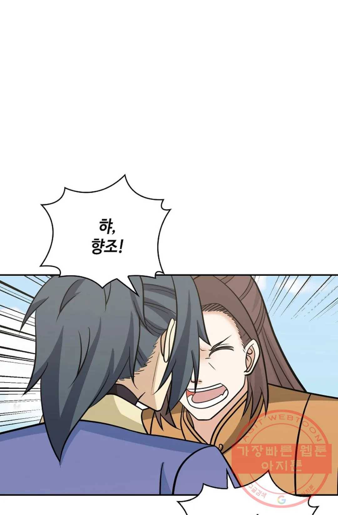 무련전봉 393화 51