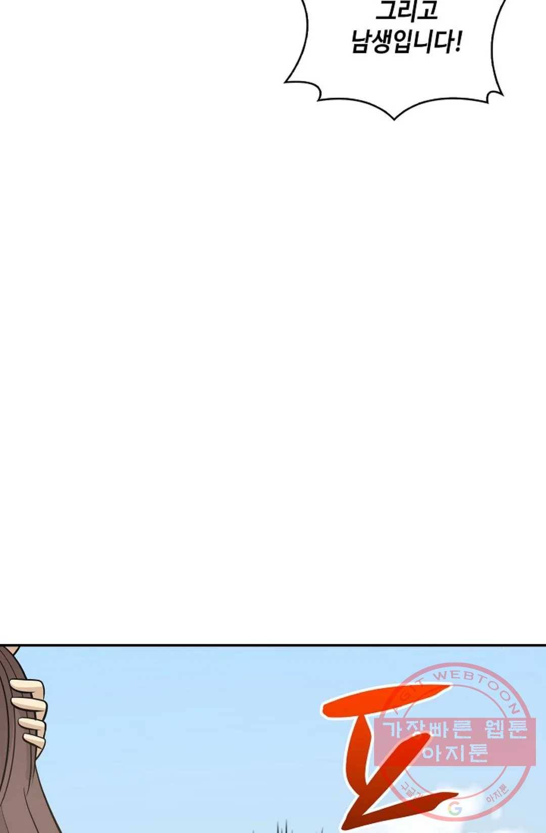 무련전봉 393화 52