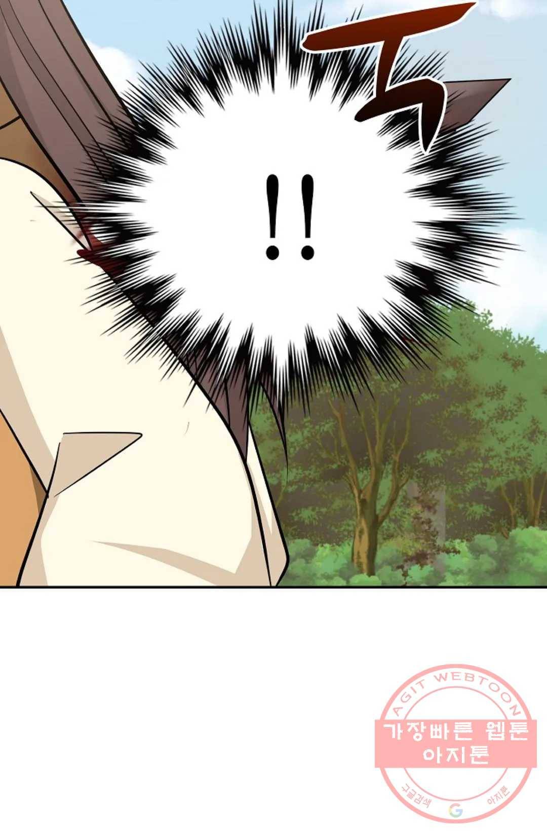 무련전봉 393화 53