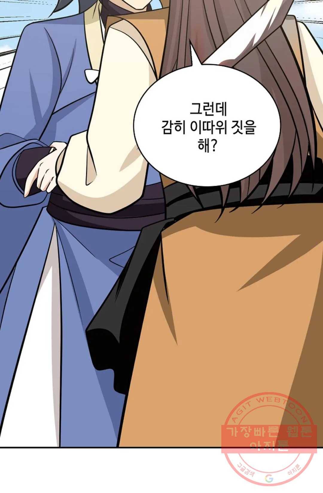 무련전봉 393화 57