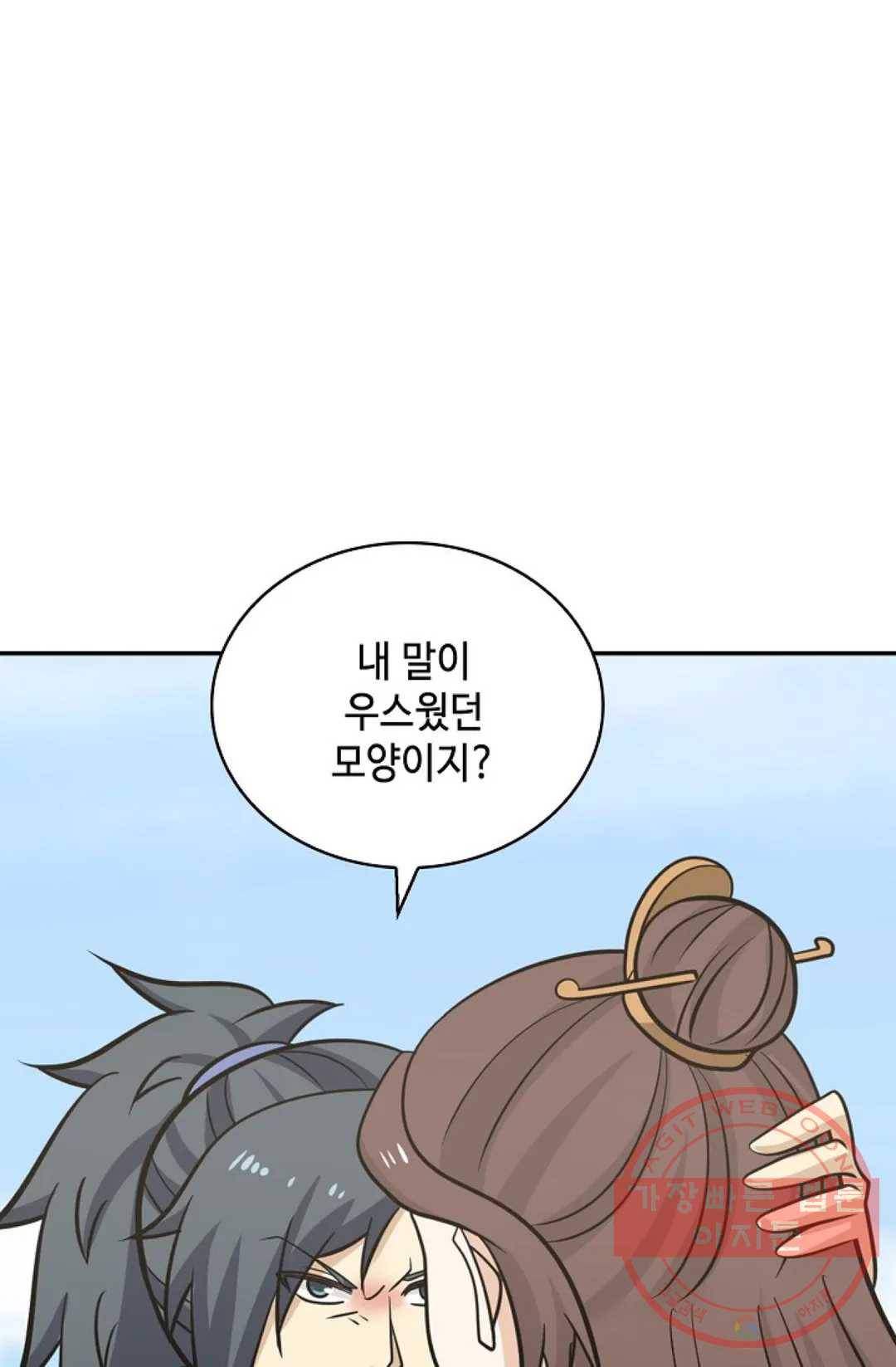 무련전봉 393화 58