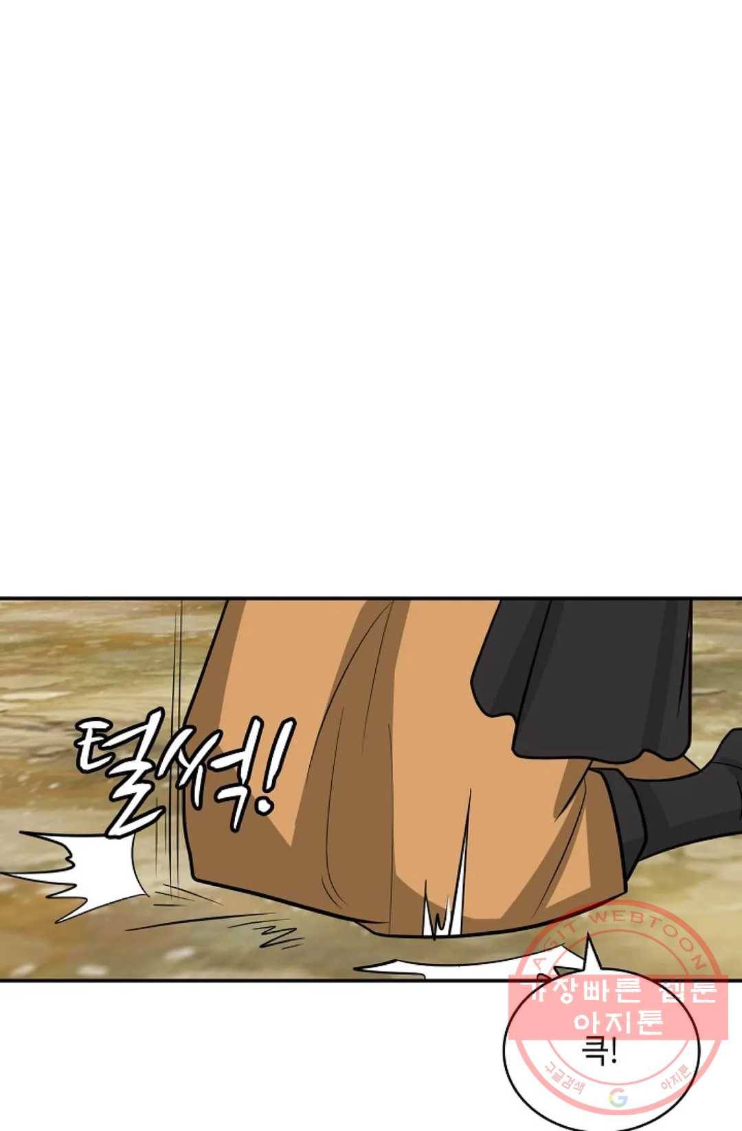 무련전봉 393화 60