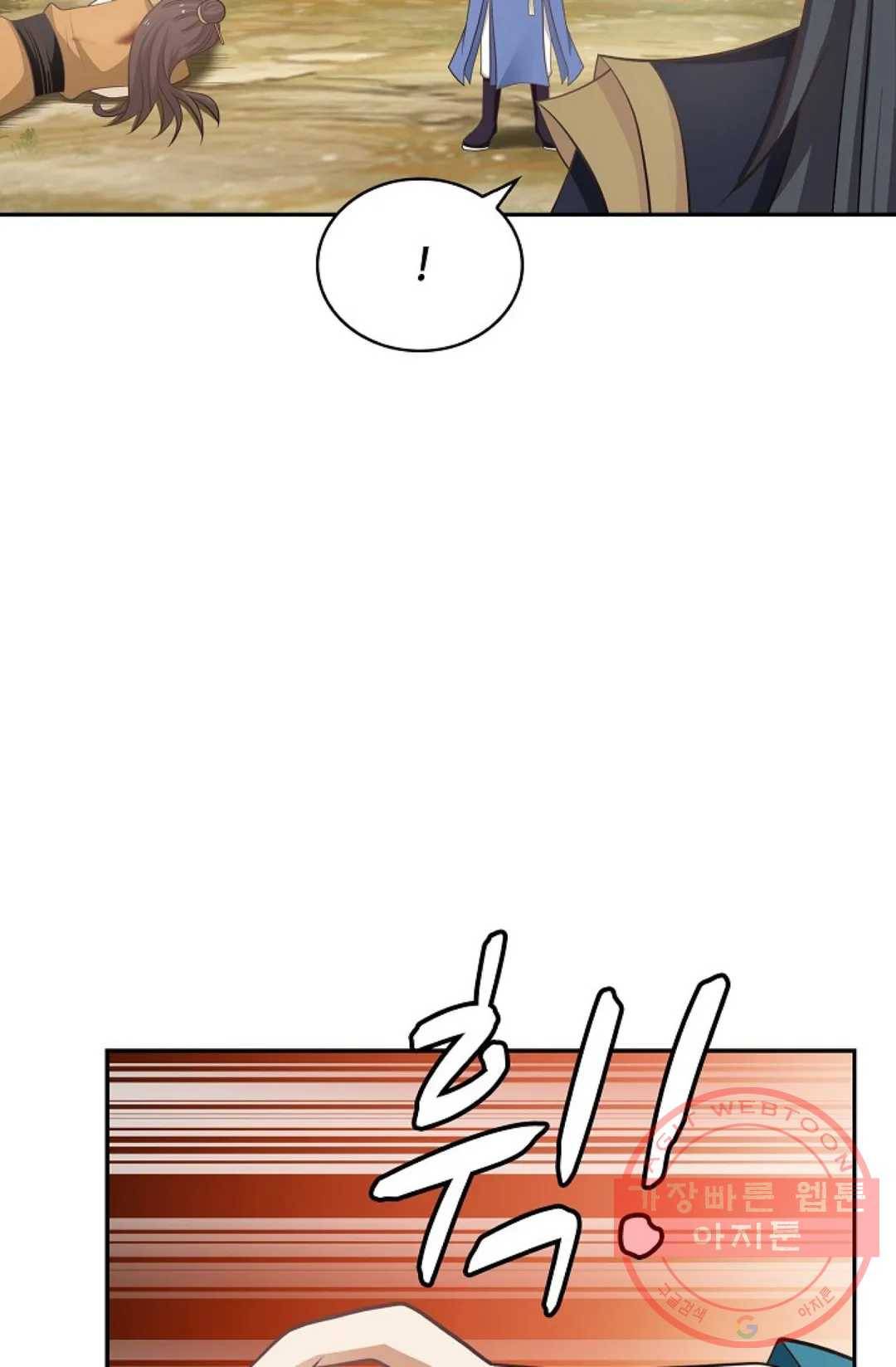 무련전봉 393화 65