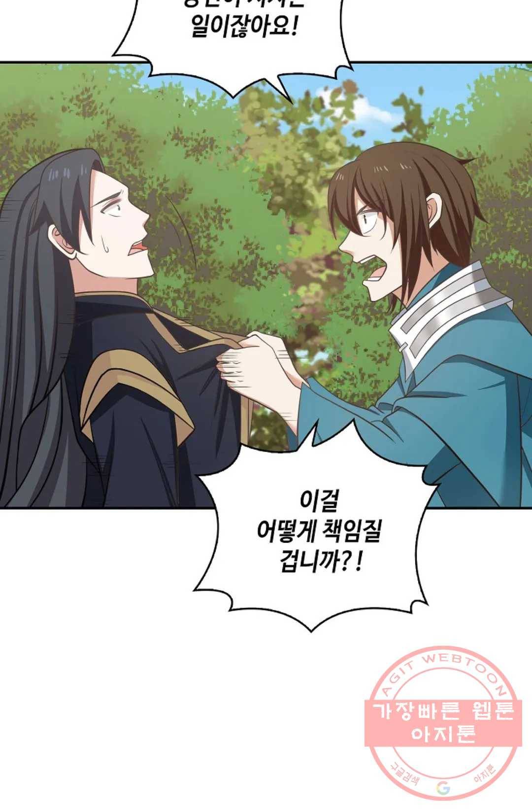 무련전봉 393화 67