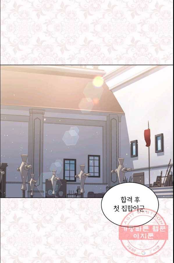 레이디 생존의 법칙 43화 6